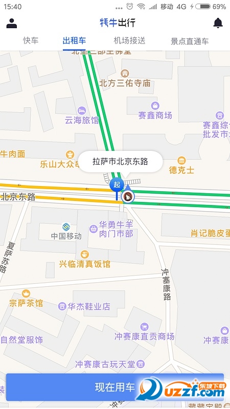 安卓牦牛出行app安卓版app