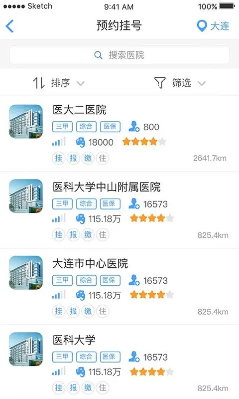 安卓大象就医网页版app
