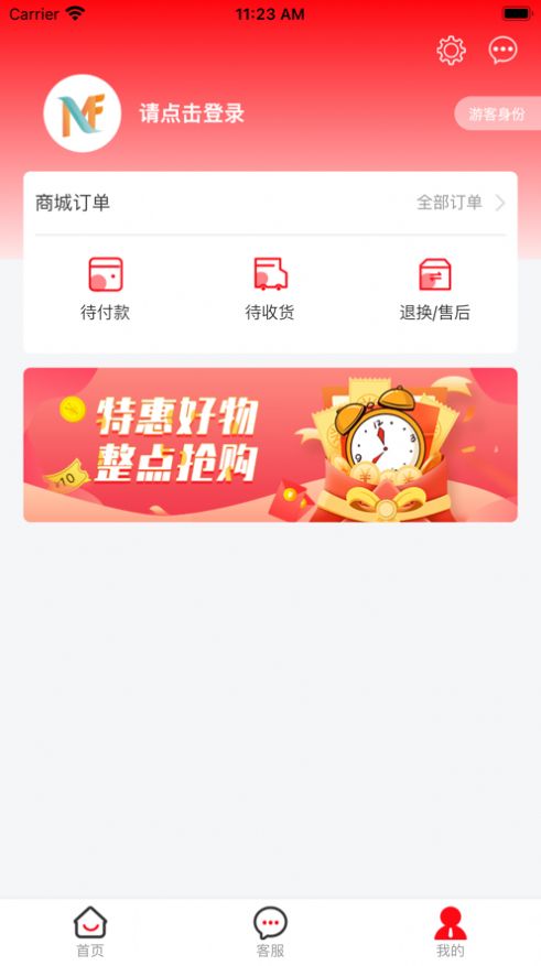 安卓魔法星选appapp