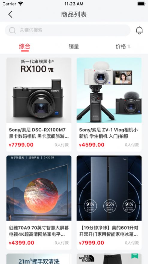 魔法星选app下载