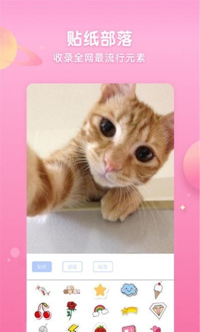 安卓特效拍照相机 最新13.3软件下载