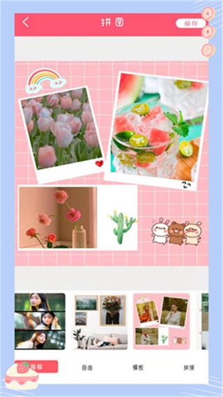 安卓萌颜自拍相机 最新6.2app
