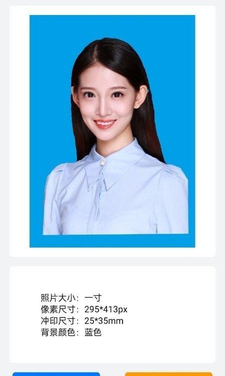 安卓美萌证件照app软件下载