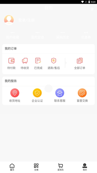 安卓康宁医药 最新版app