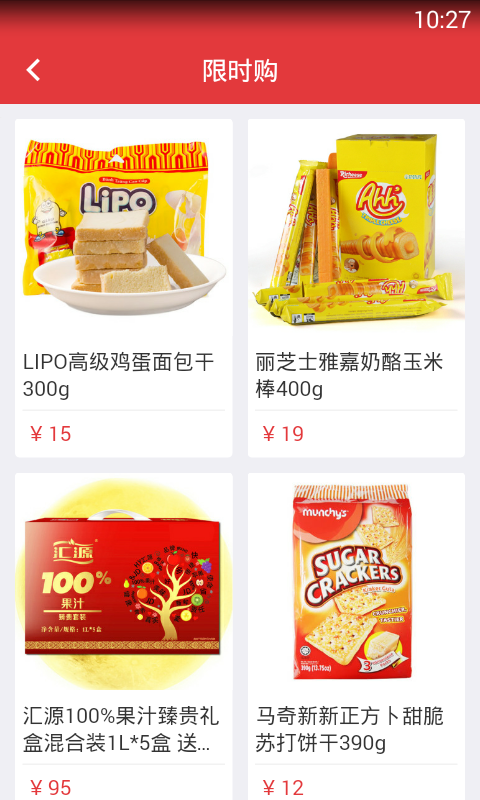 京粮点到网app下载