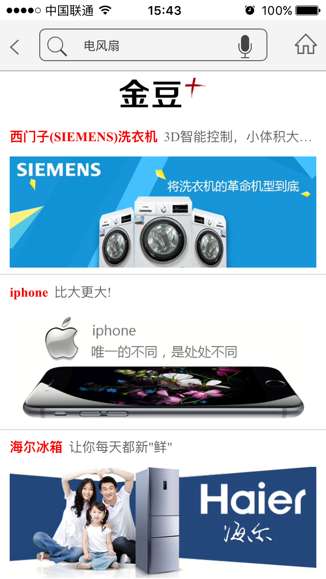 安卓转换商城软件下载