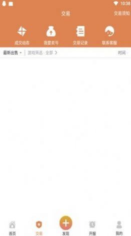 安卓720手游appapp