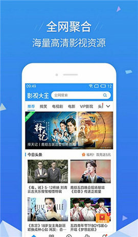 安卓悠久影院app去广告版app