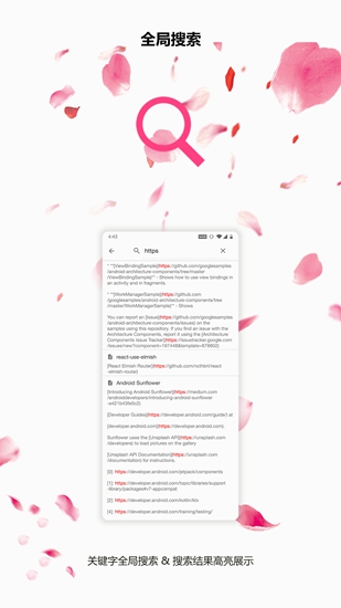 言叶笔记高级版