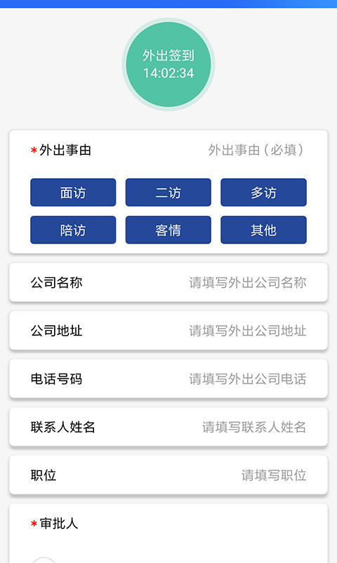 安卓云经理软件下载