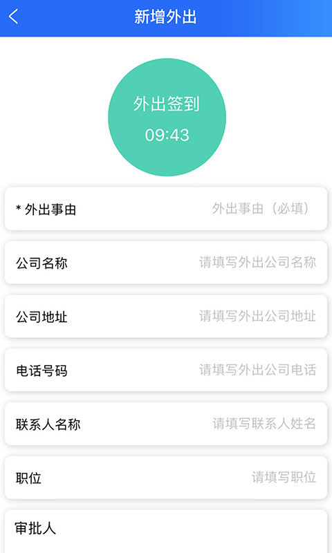 云经理下载