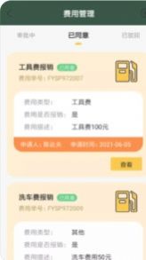安卓昵淘宠运宠物配送管理app下载 v1.0.0app