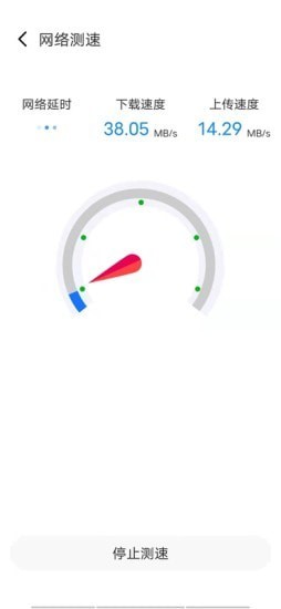 安卓光棱wifi管家免费版app