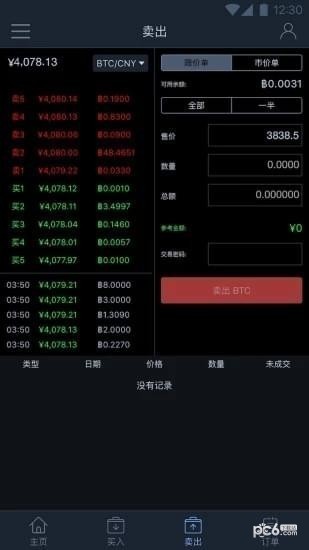 celr交易平台下载