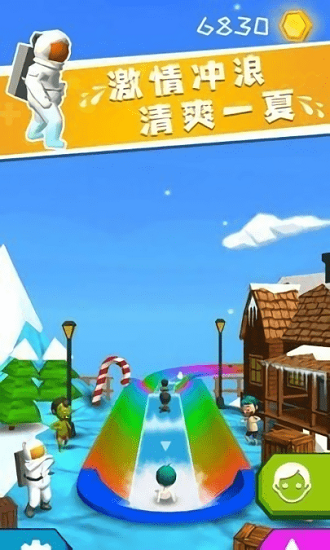 安卓我滑的贼快游戏app
