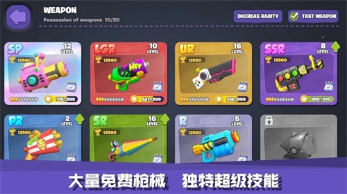 安卓潮流射击app