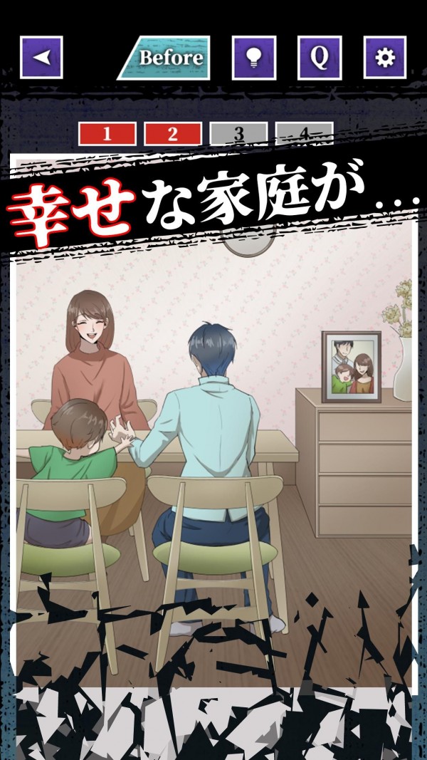 安卓走歪路软件下载