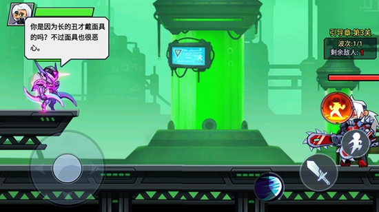 安卓钢铁英雄无限金币无限钻石版 免广告版1.0软件下载