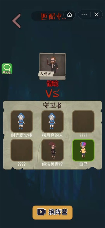 快来开门下载