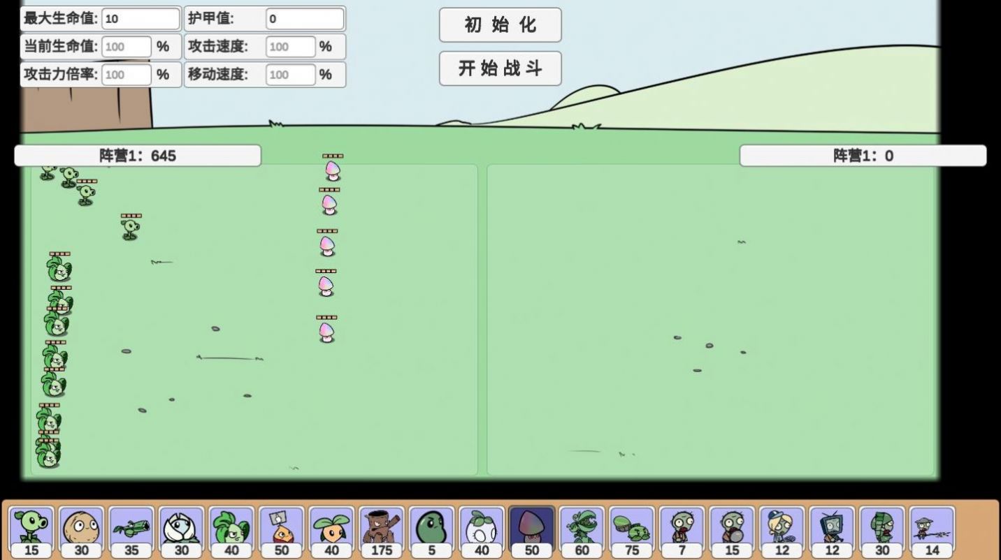 安卓2021p 3.0app