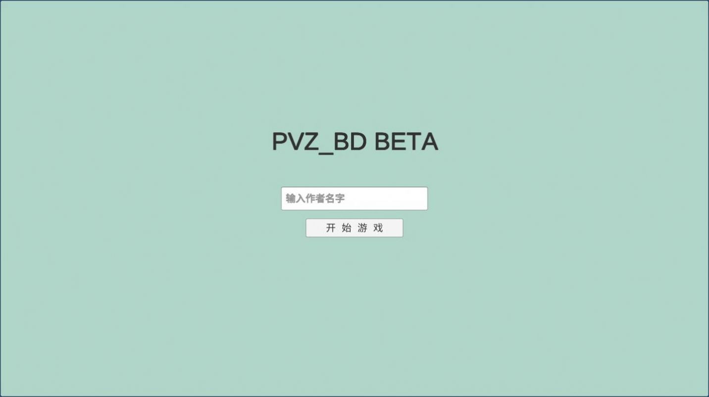 安卓2021p 3.0软件下载