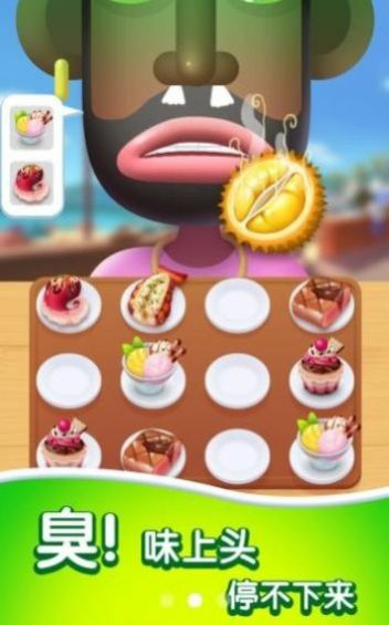 安卓你想吃点啥游戏官方版 v1.0.1软件下载