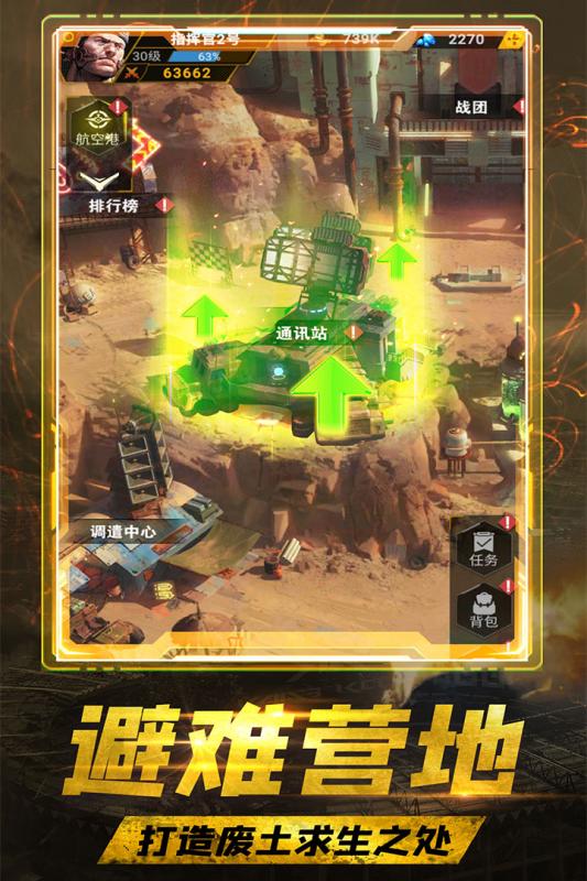 星座女神超v版app下载