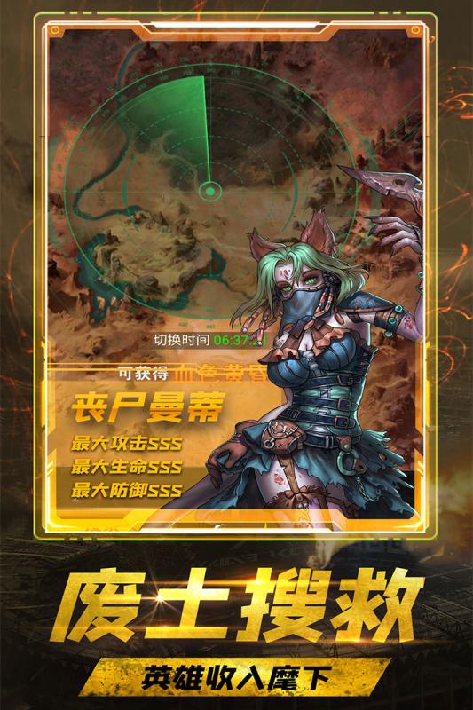 星座女神超v版下载