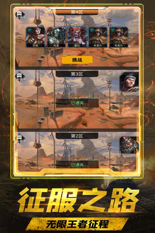 安卓星座女神超v版软件下载