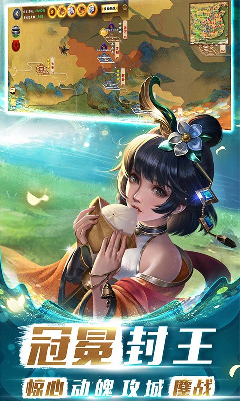 胡莱三国3官方版下载