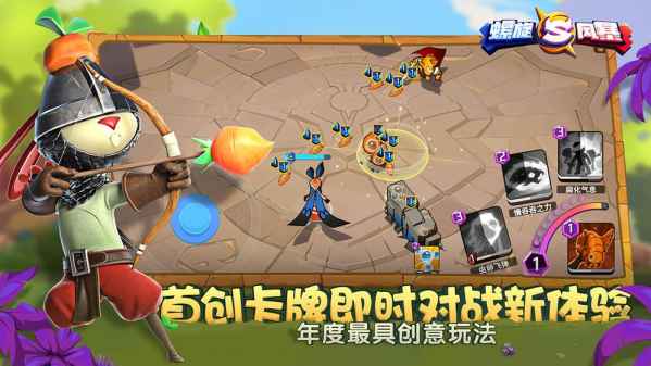 安卓名将传说vip版软件下载