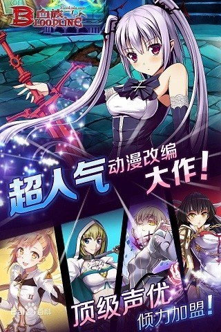 安卓超神联盟内购版软件下载