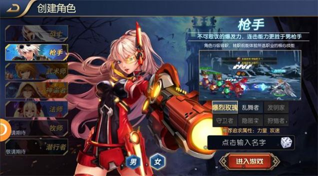 安卓完美阿拉德之怒ol游戏红包版 v1.0app