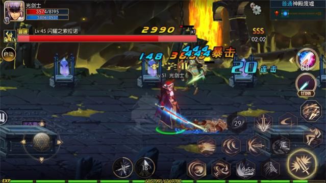 完美阿拉德之怒ol游戏红包版 v1.0