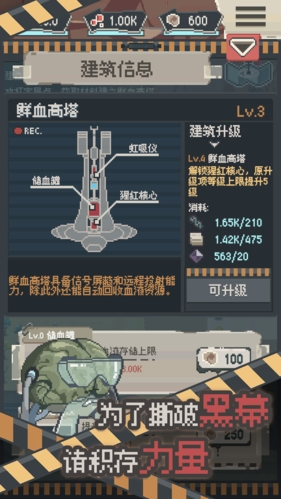 安卓丧尸派对免广告 1.0.334app