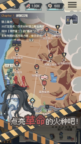 丧尸派对免广告 1.0.334