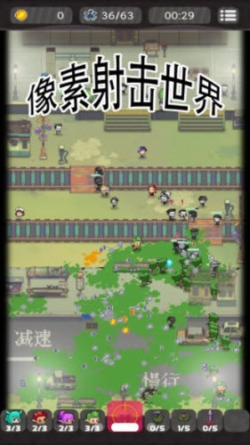 像素射击世界app下载