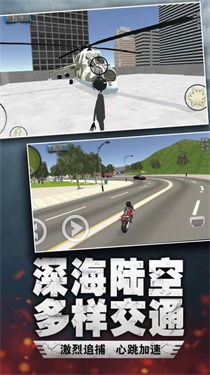 安卓火柴人入侵app