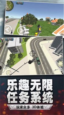 安卓火柴人入侵软件下载