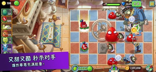 植物大战僵尸英雄下载中文版2022 40.11