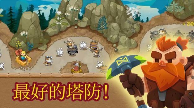安卓塔防王国进阶境界游戏最新版中文版 v3.3.0软件下载