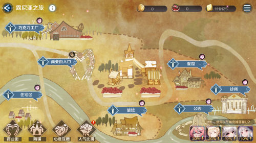 《复苏的魔女》情人节活动今日开启