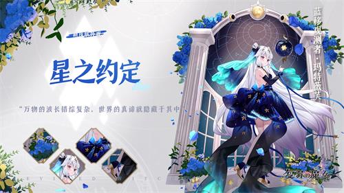 《复苏的魔女》情人节活动今日开启