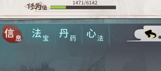 我的门派天妖古国地图怎么玩 我的门派天妖古国地图玩法攻略