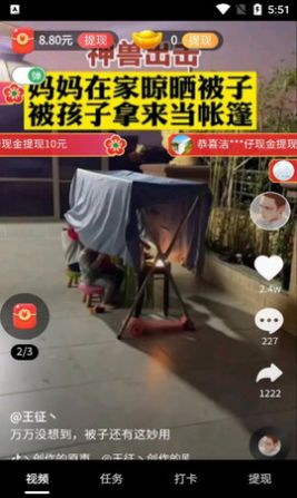 千顺鹿短视频app官方版下载 v1.0.3下载