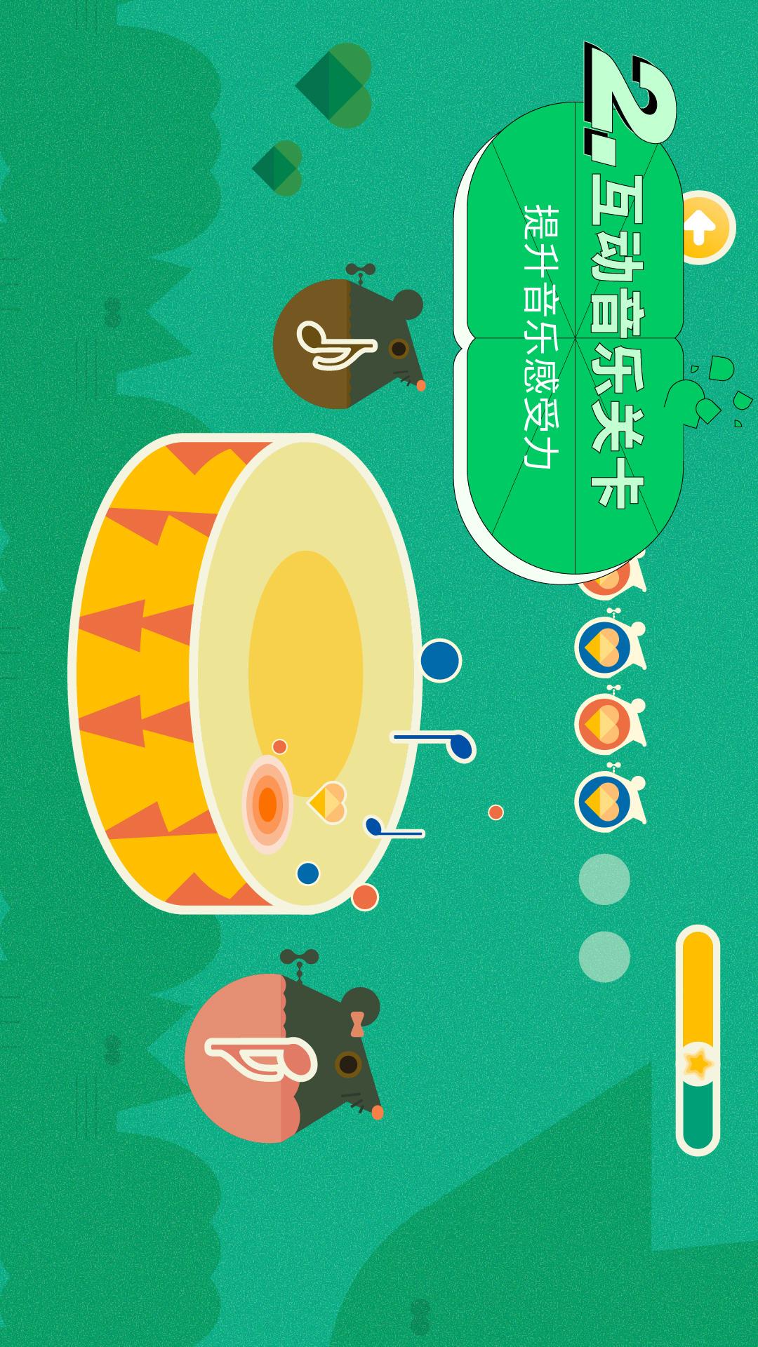 迷鹿音乐钢琴古筝app官方版下载 v3.5.3下载