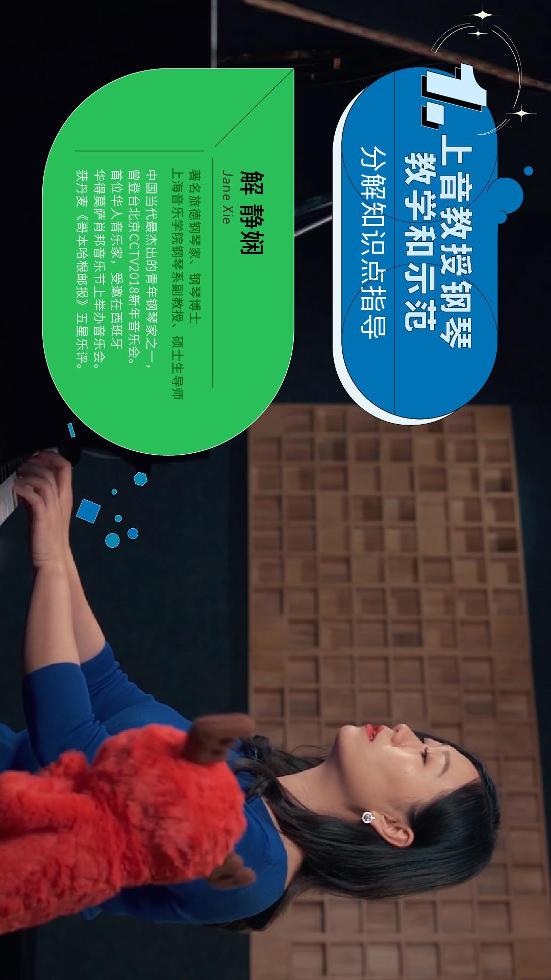 迷鹿音乐钢琴古筝app官方版下载 v3.5.3app下载