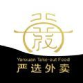 严点配送app官方版
