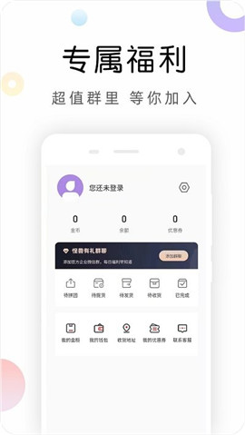 安卓怪兽盲盒app
