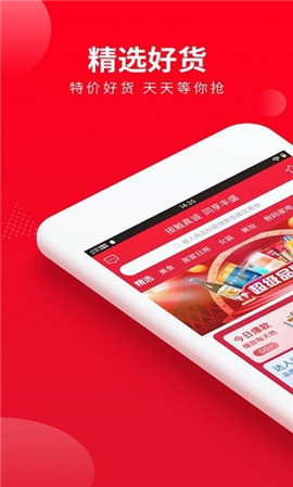 安卓喜客宝软件下载